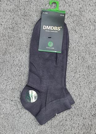 Носки мужские dmdbs классические бамбуковые короткие однотонные темно-серый