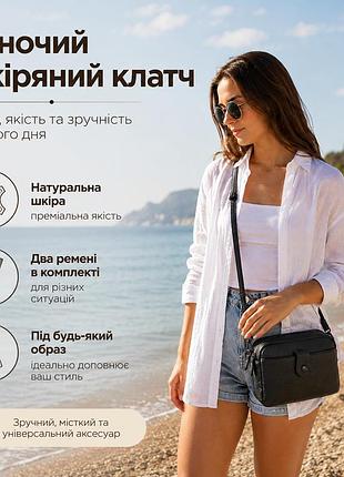 Сумка-клатч из натуральной кожи женская, черные кожаные женские клатчи много карманов и ремень через плечо (crossbody-19-12-7)