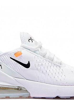 Кроссовки nike air 270 off white кроссовки найк аир макс 270 белые мужские женские унисекс 43
