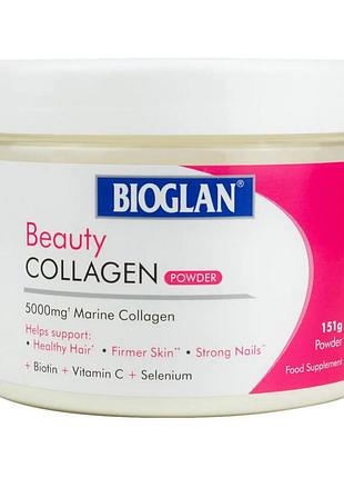 Коллаген bioglan beauty collagen 151 г | для кожи