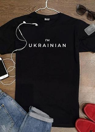 Футболка "i'm ukrainian"