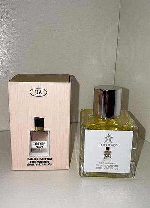 Парфюм cocolady no307 (похожи на yves saint laurent libre flowers & flames ив сен-лоран либр флауэрс энд флеймс)(50 ml