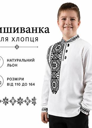 Вышиванка для мальчика лён (от 110 до 164), модные вышиванки подростковые в школу 140