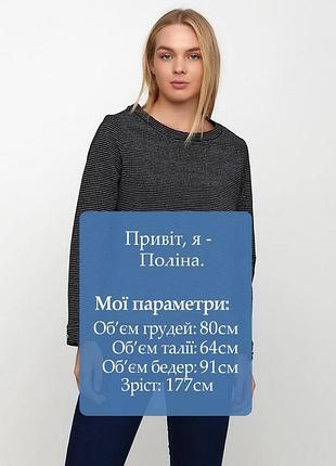 Реглан s.oliver 05.912.31.6933*10 женск. черный 36 (165 313) 5