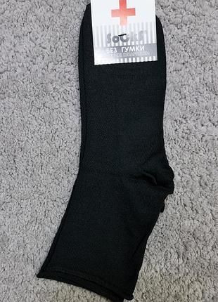 Шкарпетки жіночі socks бавовняні медичні верикоз без гумки класичні однотонні сітка чорний