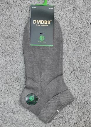 Носки мужские dmdbs классические бамбуковые короткие однотонные хаки
