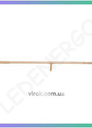 Черенок для косы virok длина 1,80 м ручка для сенокоса косилки