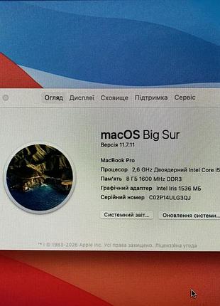 Материнська плата з macbook pro retina a1502 2013-2014 рр. робоча без втручань та паролів.