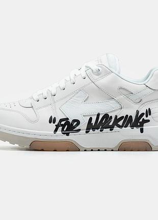 Мужские кроссовки off-white out of office "for walking" 45