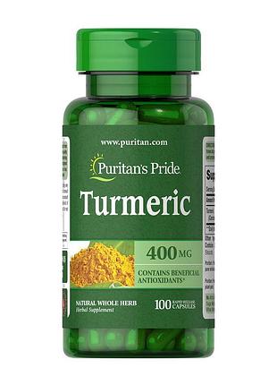 Куркума puritan's pride turmeric 400 mg 100 капсул