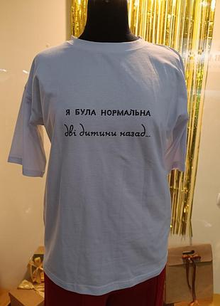 Футболка зі стразами
