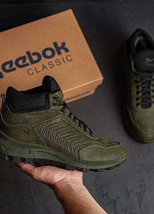 Мужские зимние ботинки reebok / хаки, мужские зимние спортивные ботинки, зимние кожаные ботинки для мужчин 41