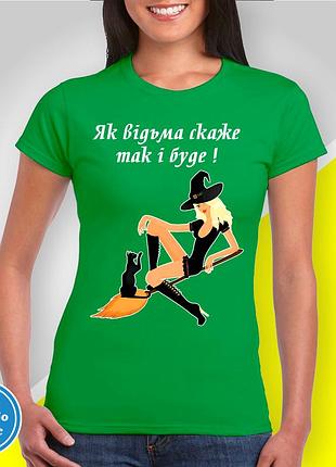 Футболка женская с принтом "как ведьма скажет так и будет" b&w style 2xl