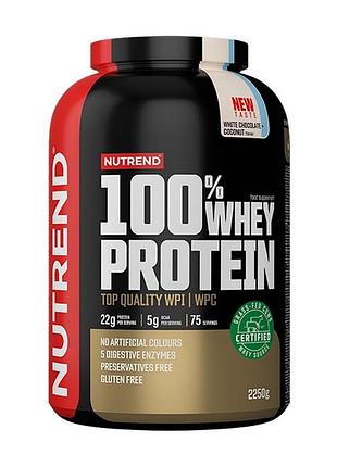 Протеїн nutrend 100% whey protein 2,25 кг ваніль