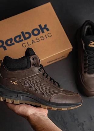 Мужские кожаные коричневые ботинки reebok, мужские зимние теплые ботинки, мужские утепленные ботинки рибок