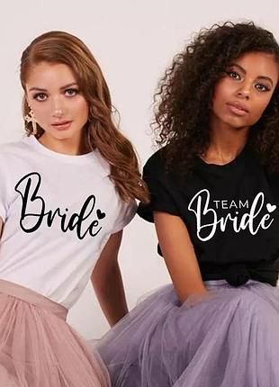Футболки для девичника "team bride 2"