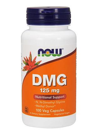 Dmg now dmg 125 mg 100 капсул