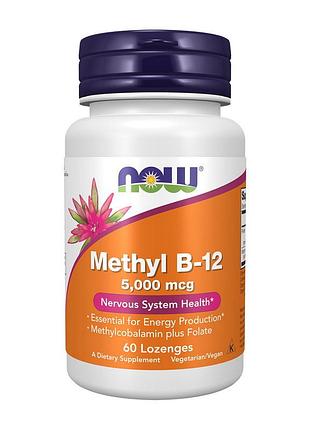 Витамин b12 now methyl b-12 5000 mcg 60 леденцов