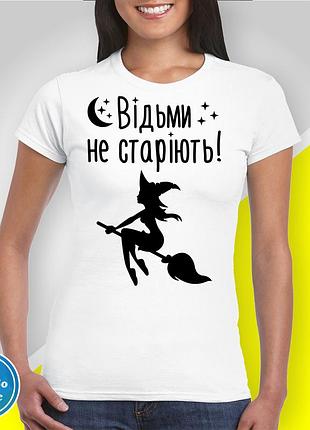 Футболка женская с принтом "ведьмы не стареют!" b&w style xl