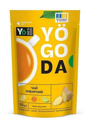 Чай yogoda tea 50 г имбирь мед лайм | натуральный чай для здоровья