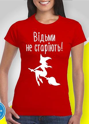 Футболка женская с принтом "ведьмы не стареют!" l