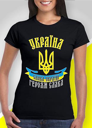 Футболка з принтом "слава україні, героям слава" патріотичні