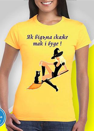 Футболка женская с принтом "как ведьма скажет так и будет" b&w style 2xl