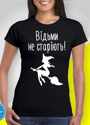Футболка женская с принтом "ведьмы не стареют!" 2xl