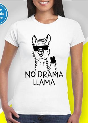 Футболка з принтом без драми лама - no drama llama b&w style
