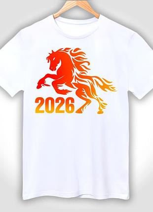 Футболка чоловіча з новорічним принтом "вогняний кінь 2026"