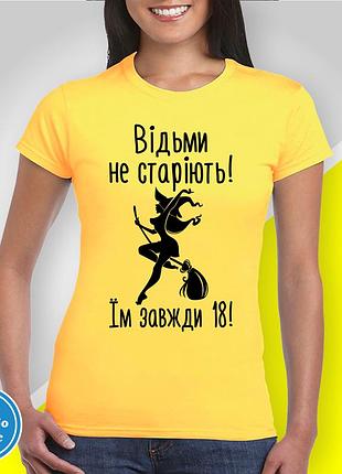 Футболка женская с принтом "ведьмы не стареют! им всегда 18!" b&w style m