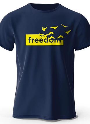 Футболка унісекс свобода "freedom" висока якість, l