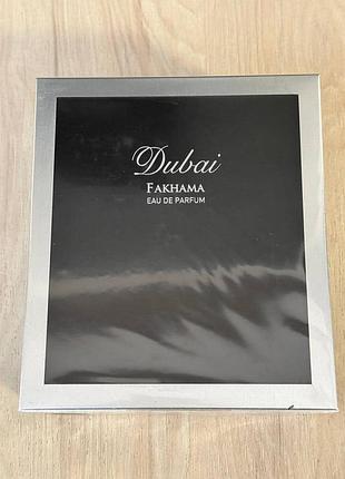 The spirit of dubai fakhama 50 ml парыуми унісекс оригінал