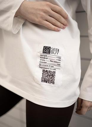 Бавовняний лонгслів "over" молоко, l/xl