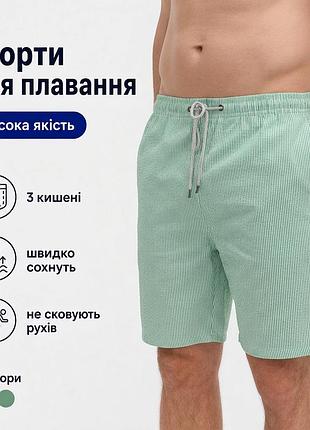 Швидковисихні зелені плавальні чоловічі шорти для плавання для пляжу зелений, xl