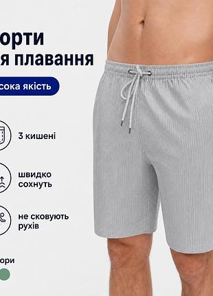 Пляжные серые плавательные мужские шорты боксеры для купания бассейна