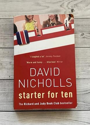 Книга англійською starter for ten by david nicholls