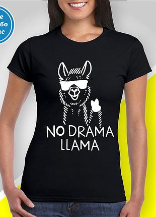 Футболка з принтом без драми лама - no drama llama b&w style