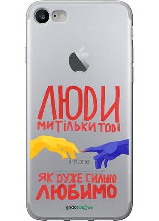 Чехол на iphone 7 люди "5289u-336-10746"