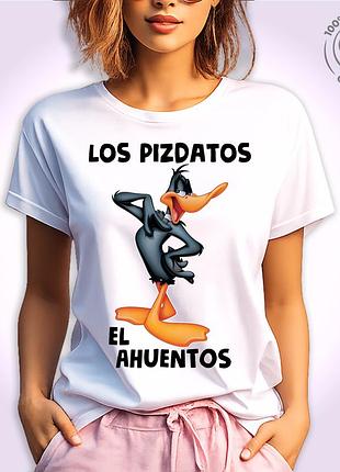 Футболка женская с прикольным принтом "los pizdatos el ahuentos" белый, xl
