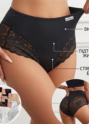 Трусы женские утягивающие (корректирующие) blue rose 3715