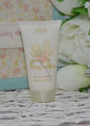 Зволожуючий крем для душу магнолія moisture rich magnolia shower cream