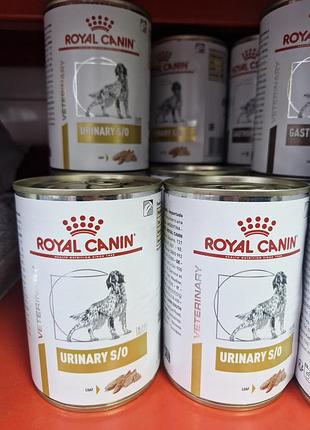 Консервований корм royal canin veterinary urinary s/o для собак консерва для собак роял канін урінарі