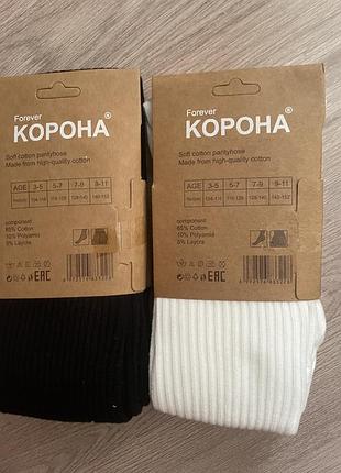 Колготки корона 6