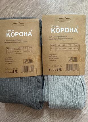 Колготки корона 4