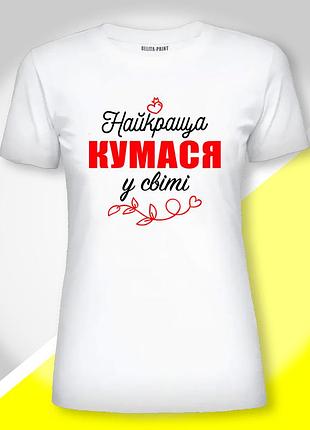 Футболка жіноча з принтом "найкраща кумася у світі" m