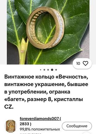 Винтажное кольцо,голландия.