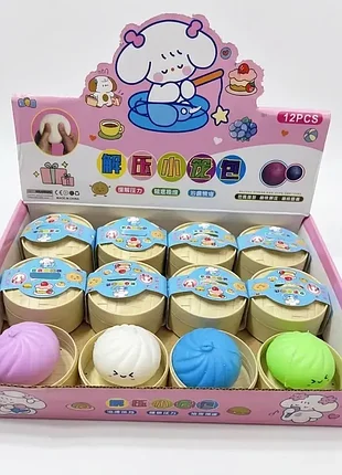 Сквиш-антистресс bao bun squishy dumpling 5.5 см - сенсорная игрушка булочка в капсуле-пароварке, slow rising,