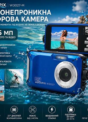 Цифрова підводна камера easypix aquapix w3027-m wave marine blue водонепроникний компактний фотоапарат (синій)