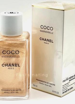 Перламутровий шимер  олія для тіла chanel coco mademoiselle